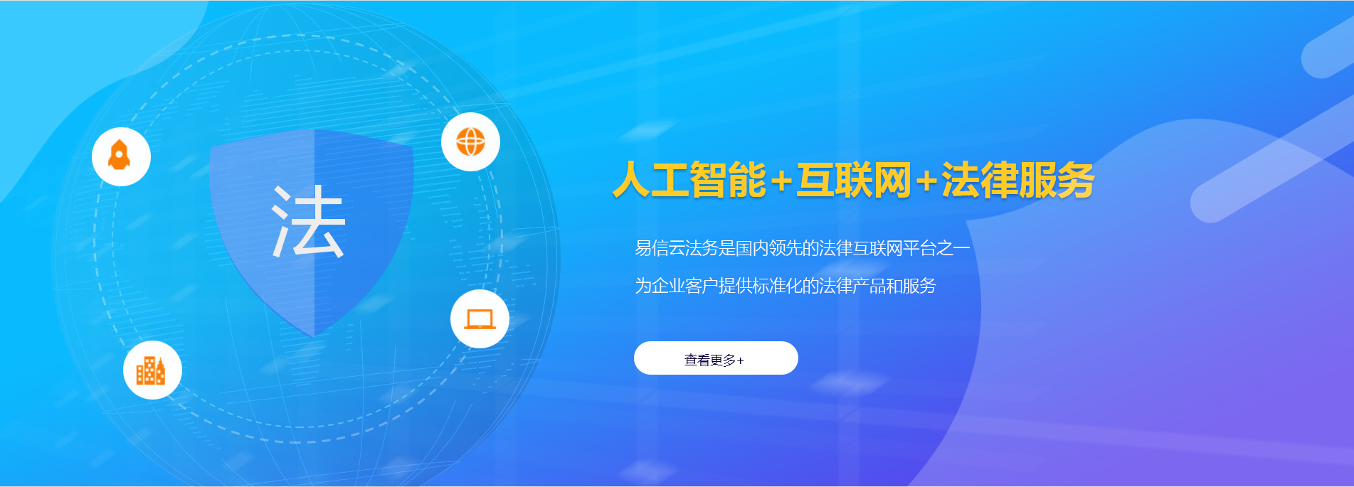 深水埗律师在线咨询