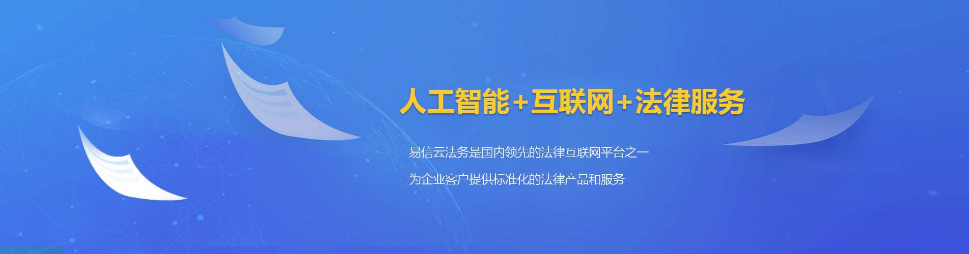 深水埗律师在线咨询